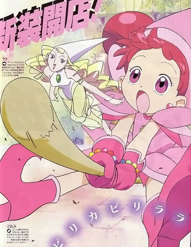 jinrui-wa-suitai-shimashita-wallpaper-562x500 Top 10 Anime Fairies